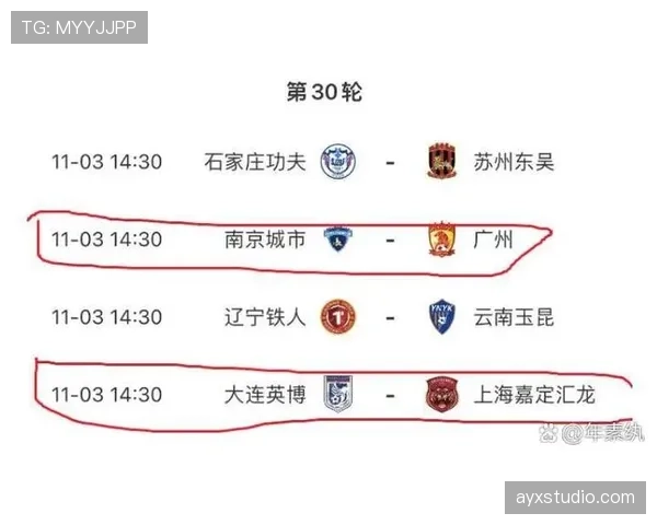 广州队客场失利影响中超排名走势