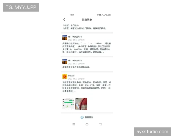 挑边规则：开赛前猜硬币赢方到底能选什么？