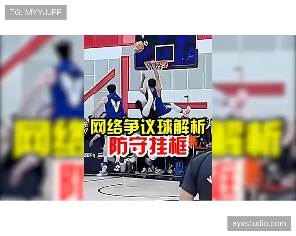 深入解析：篮球比赛中“翻腕违例”的规则定义与判定细则