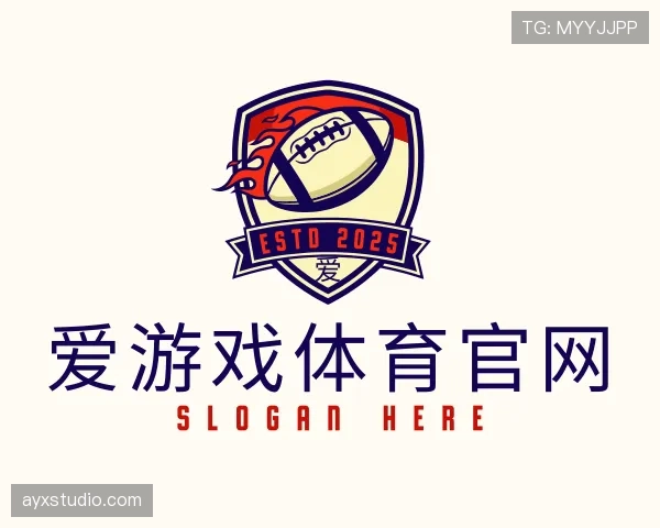 认识爱游戏